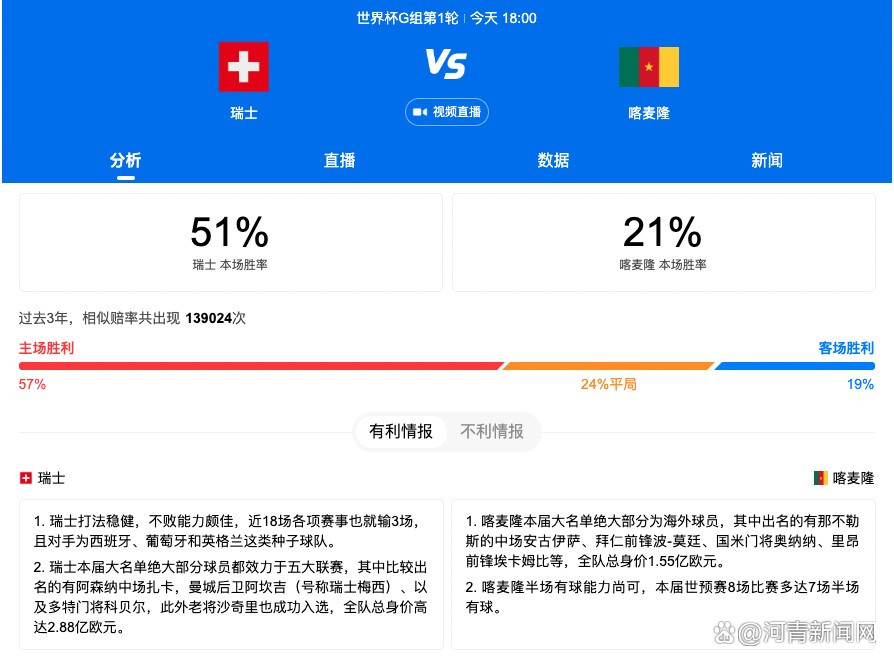 苏知鱼惊呼道：真么牛？。